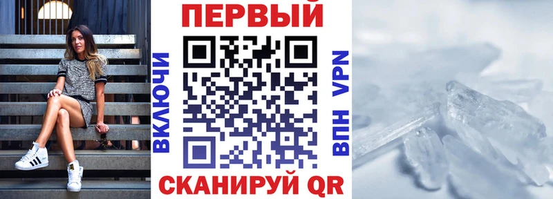 АМФЕТАМИН 97%  Купить закладки  Тейково 