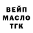 ГАШИШ убойный Ramal M