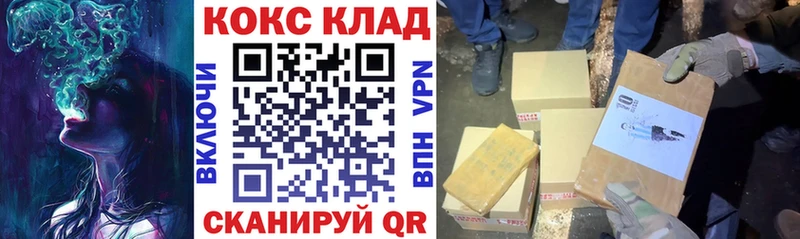 Купить где  Тейково  Кокаин Эквадор 