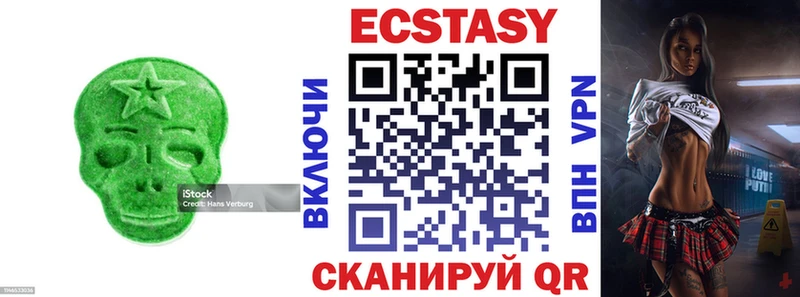 Ecstasy 99% Тейково