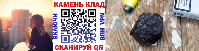 Купить  Тейково  Гашиш Изолятор 