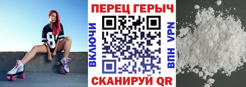 Героин хмурый  Купить закладки  Тейково 