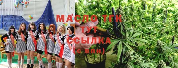 первитин Семилуки