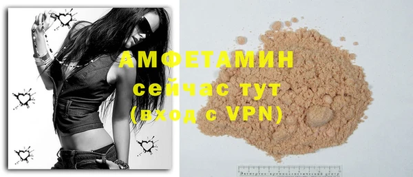 первитин Семилуки