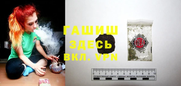 первитин Семилуки