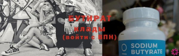 марки nbome Семёнов