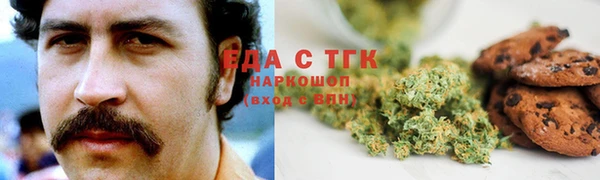 марки nbome Семёнов