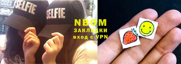 марки nbome Семёнов