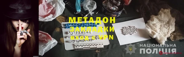 марки nbome Семёнов