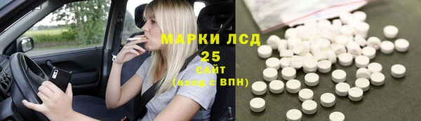 марки nbome Семёнов