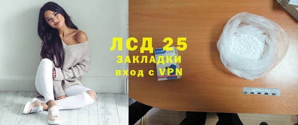 первитин Семилуки