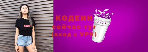 марки nbome Семёнов