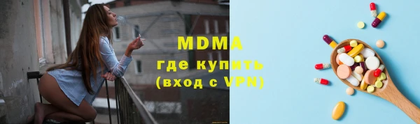 первитин Семилуки