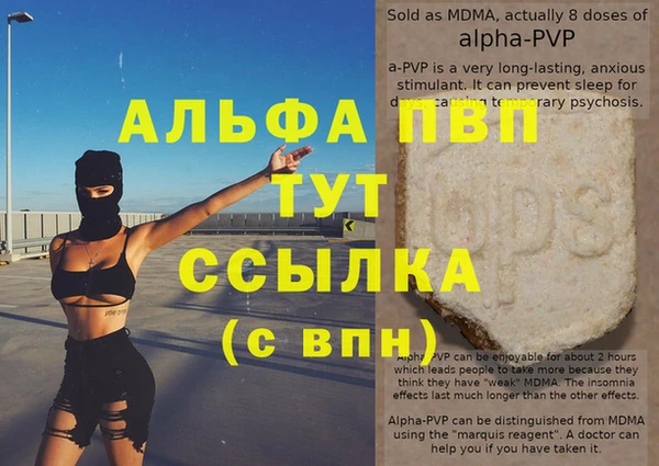 первитин Семилуки