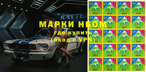 марки nbome Семёнов