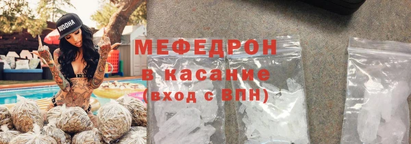 первитин Семилуки