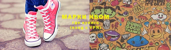 первитин Семилуки