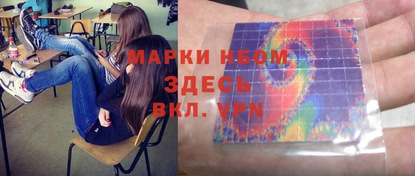 марки nbome Семёнов