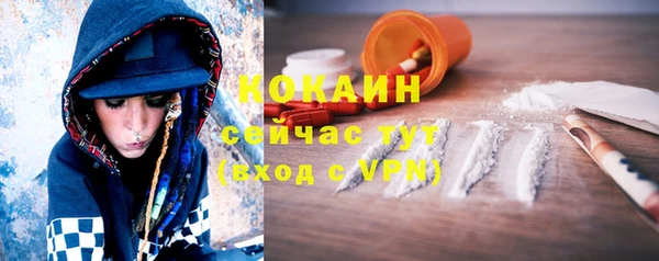 первитин Семилуки