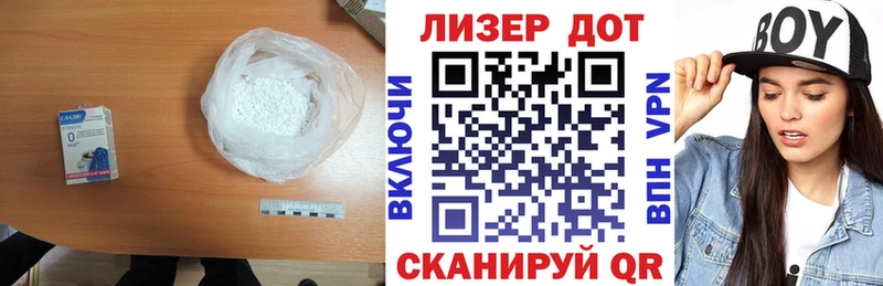 Купить  Тейково  ЛСД экстази ecstasy 