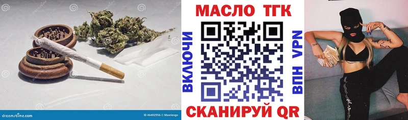 Купить  Тейково  ТГК концентрат 