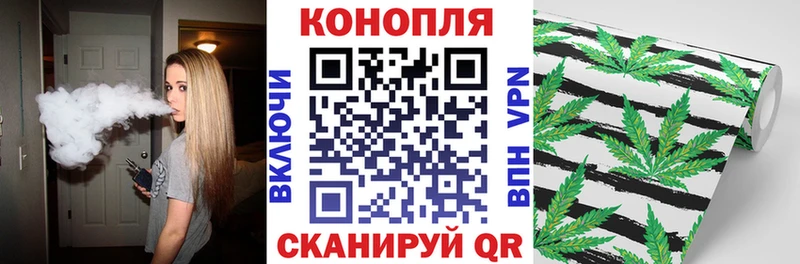 Купить закладки  Тейково  МАРИХУАНА MAZAR 